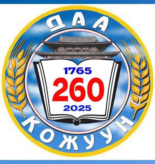 Чөөн-Хемчик кожууннуң 260 чылын байырлаарынга белеткелди чугаалашкан