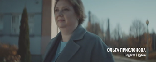 📢Видеовизуальный контент по безопасности дорожного движения в социальных сетях и интернет-изданиях "Педагог"