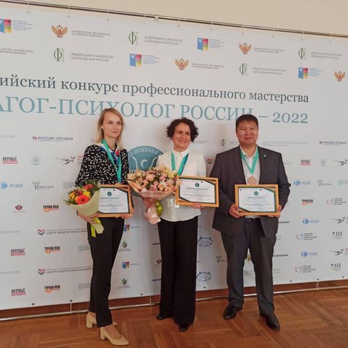 Педагог-психолог из Тувы занял третье место на Всероссийском конкурсе