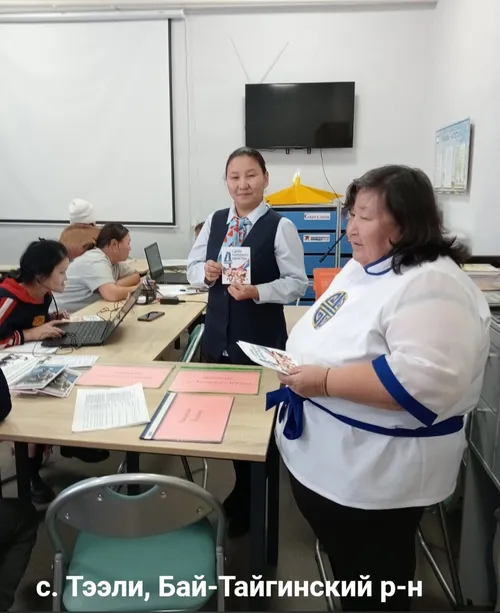 Полезный День народного единства