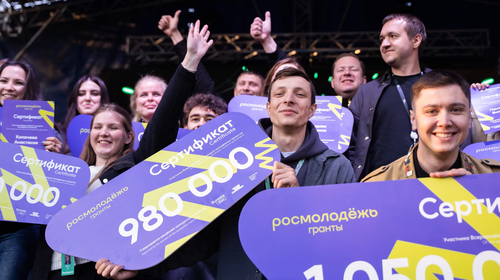 Молодежь Тувы приглашают принять участие во Всероссийском конкурсе молодежных проектов «Росмолодежь.Гранты «Двигай сообщества»