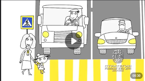 📢Видеовизуальный контент по безопасности дорожного движения в социальных сетях и интернет-изданиях "Безопасный переход. Пешеход"