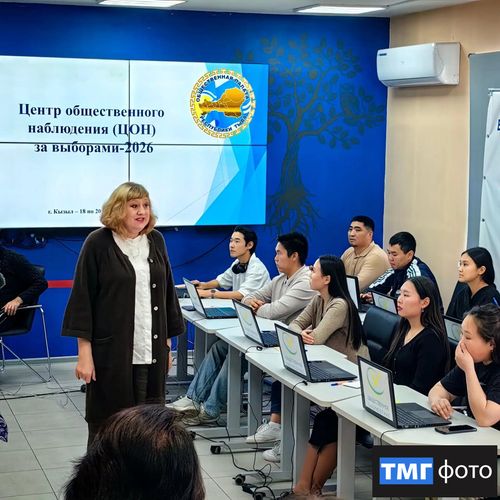В Туве заработал Центр общественного наблюдения: за выборами следят в режиме реального времени