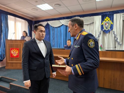 Молодые следователи Следственного управления России по Республике Тыва приняли присягу