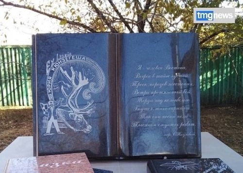 Национал чогаал шаңналының мөөрейинче ажылдарны хүлээп турар