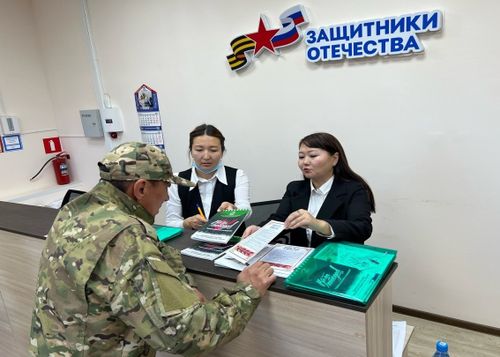 В филиале Госфонда «Защитники Отечества» в Туве оказали помощь более 2000 обратившихся