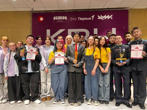 Команда Кызылского ПКУ «Как жахнем!» стала обладателем Малого кубка КВН