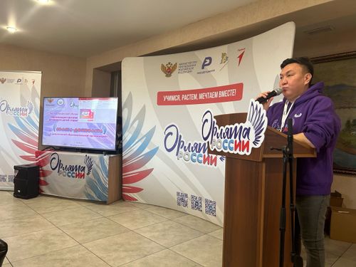 В Туве более 100 педагогов детских садов приняли участие в семинаре, посвященном проекту «Орлята России»