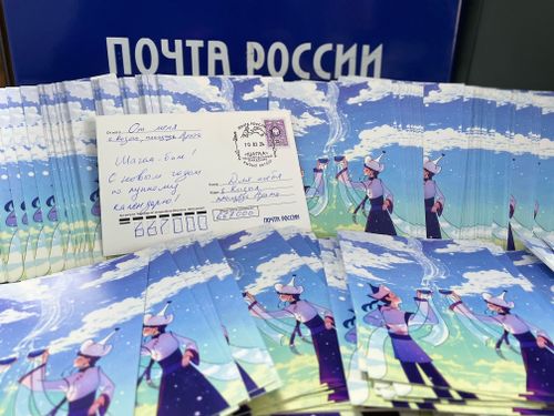 Почта России бесплатно доставит 500 открыток с поздравлениями к Шагаа