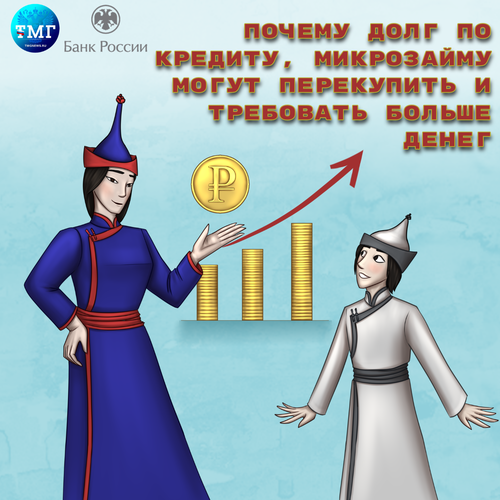 Рубрика «Финансовый советник»