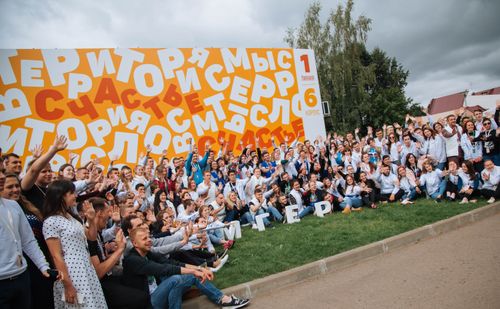 Молодежь Тувы может принять участие в грантовом конкурсе Росмолодежи