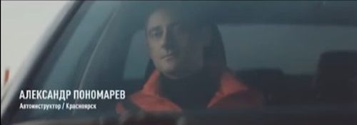 📢Видеовизуальный контент по безопасности дорожного движения в социальных сетях и интернет-изданиях "Инструктор по вождению"
