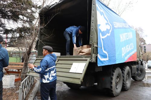 60% гумпомощи, отправленной на Донбасс и освобожденные территории, собрано региональными отделениями «Единой России»