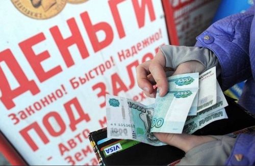 В Туве выявили двух нелегальных кредиторов