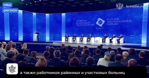 Владислав Ховалыг: «Охрана здоровья народа является приоритетом нашего президента»