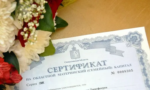 В Туве увеличили размер регионального маткапитала