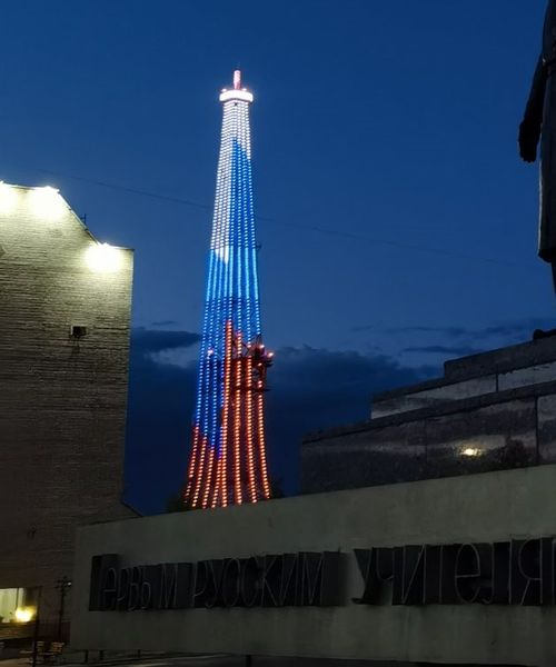 Телебашня Кызыла включит праздничную подсветку в День народного единства