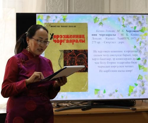 Төгерик ширээ: Ава кижи кандыг болур ужурлугул?