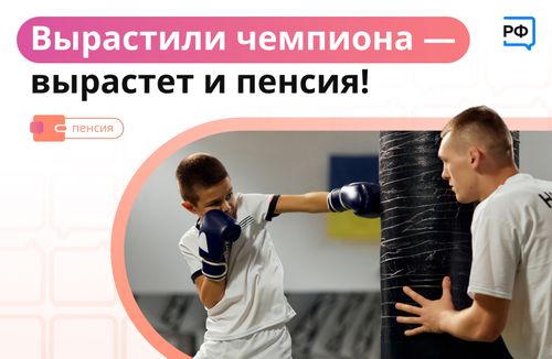 У тренеров Тувы появился дополнительный стимул для подготовки чемпионов