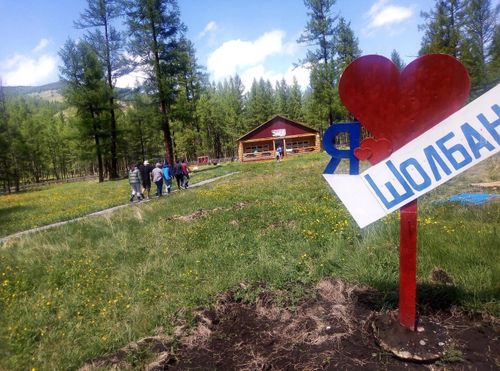 Дыштанылга лагерьлериниң ажыдыышкынын соңнаарлаткан