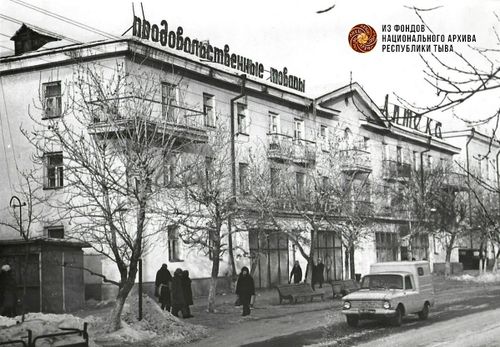 Рубрика «Век минувший» Национального архива Республики Тыва