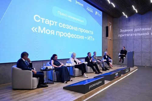 Жителей Тувы приглашают принять участие во Всероссийском конкурсе «Моя профессия – ИТ»