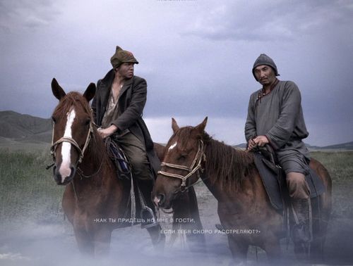 Тува покажет пять фильмов на кинофестивале коренных народов Сибири