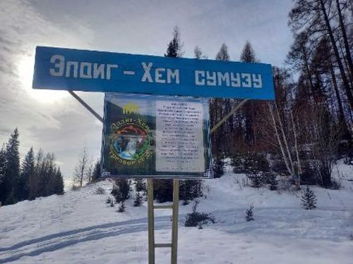 В Туве ввели поправки в Положение конкурса «Трезвое село»