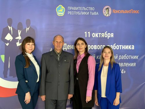 Сегодня — День кадрового работника