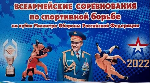 Тува начала подготовку к I Международному турниру среди военнослужащих по спортивной борьбе на Кубок министра обороны