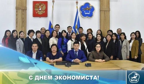 Глава Тувы поздравил экономистов с профессиональным праздником
