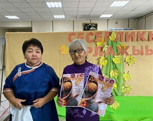 Уран-шевер холдарның хуулгаазыны