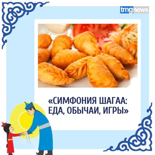 Мясо-тестяные блюда