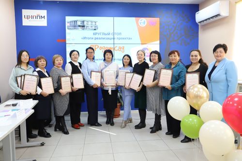 В Туве подвели итоги реализации грантового проекта "ПРОдетсад"