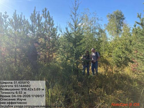 В Шагонарском лесничестве завершилась экспедиция Центра лесной пирологии