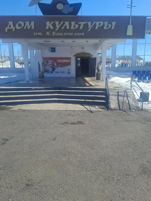 Замминистра культуры Тувы о будущем сельских учреждений