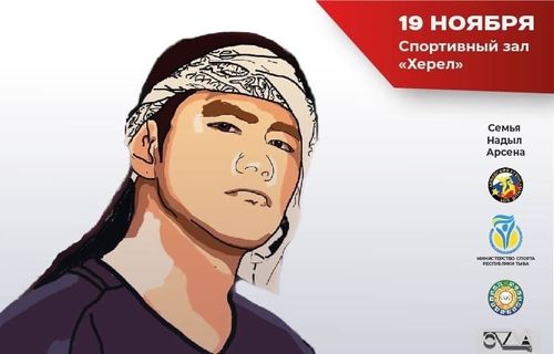 В Туве состоится турнир по армейскому рукопашному бою