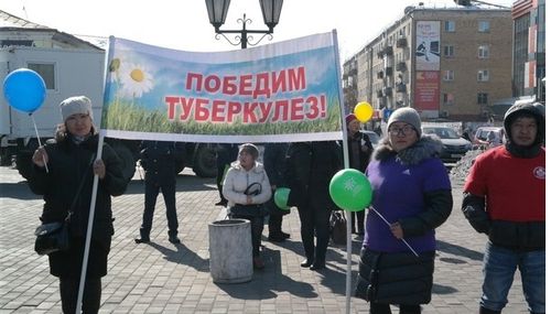 Скажем туберкулезу "нет". В Кызыле все желающие могут пройти бесплатное обследование