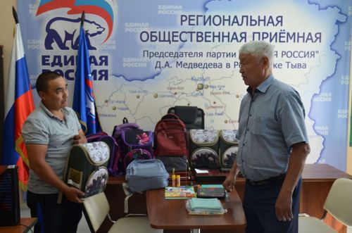 «Единая Россия» помогла подготовить уже более 50 тысяч школьников к 1 сентября в рамках акции «Собери ребёнка в школу»