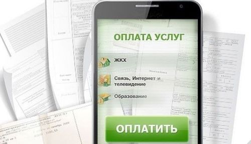 Чуртталга-коммунал ажыл-агый яамызының хереглекчилерге арга-сүмелери