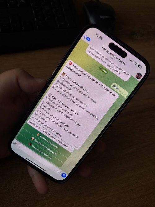 В Туве в тестовом режиме запустили чат-бот для сообщений о правонарушениях
