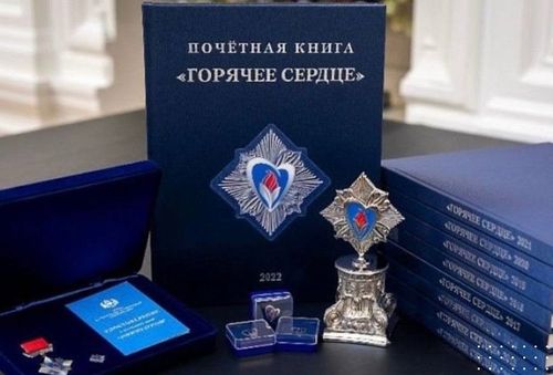 В Туве имена юных героев попали в почетную книгу «Горячее сердце – 2024»