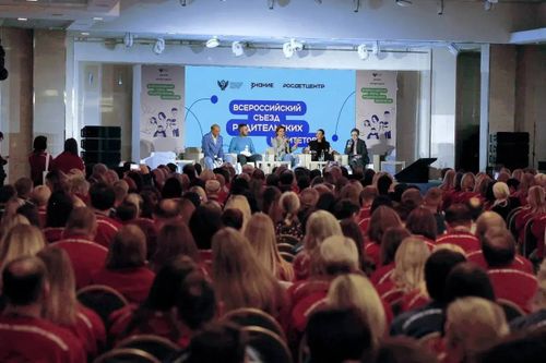 Делегация из Тувы принимает участие во Всероссийском съезде родительских комитетов