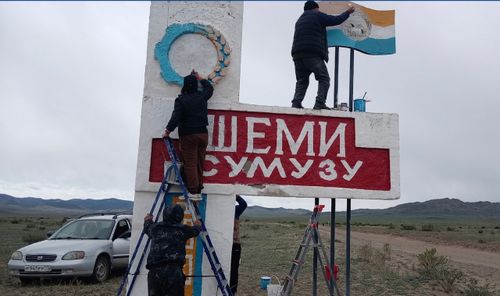 В селе Шеми обновили адресную табличку