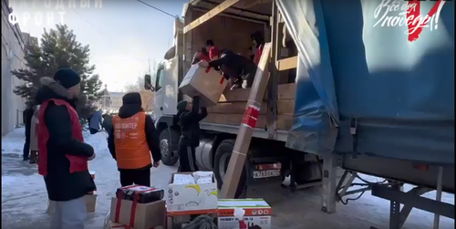 Тува отправила в Свердловск очередную партию гуманитарной помощи