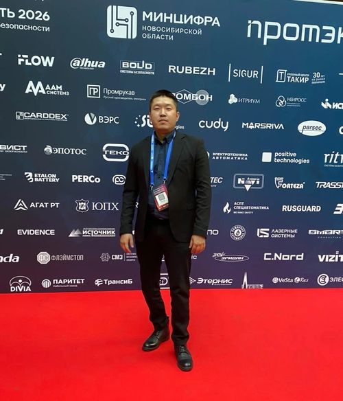 Специалист Центра информационных технологий Тувы принял участие в форуме «ПРОБЕЗОПАСНОСТЬ 2026»
