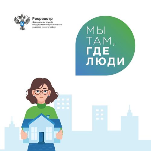 Электронная ипотека за 24 часа