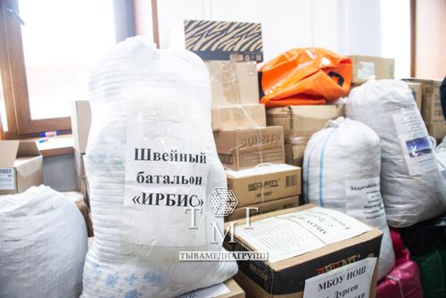 «Всё для Победы!» В Туве продолжают собирать гуманитарную помощь для фронта