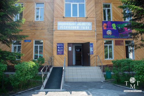 Учителя русского языка и литературы Тувы обсудили роль педагога в образовательном процессе