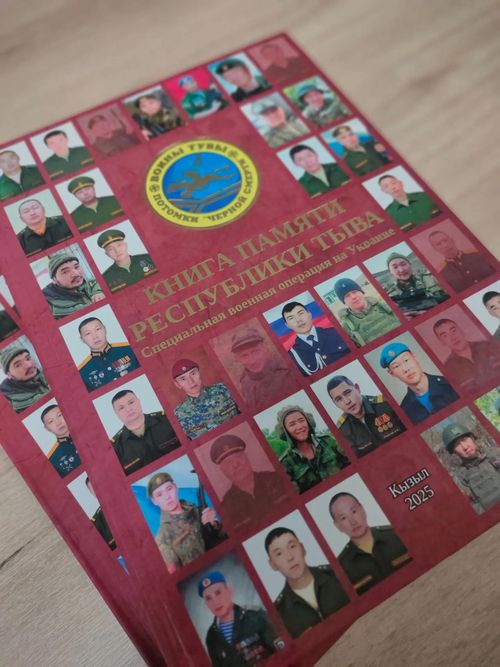 БЛАГОТВОРИТЕЛЬНАЯ АКЦИЯ - ПОДАРИ КНИГУ ПАМЯТИ!